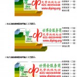 环氧防腐玻纤布地坪,防腐树脂地坪(含玻纤布),防腐蚀地坪-缩略图2