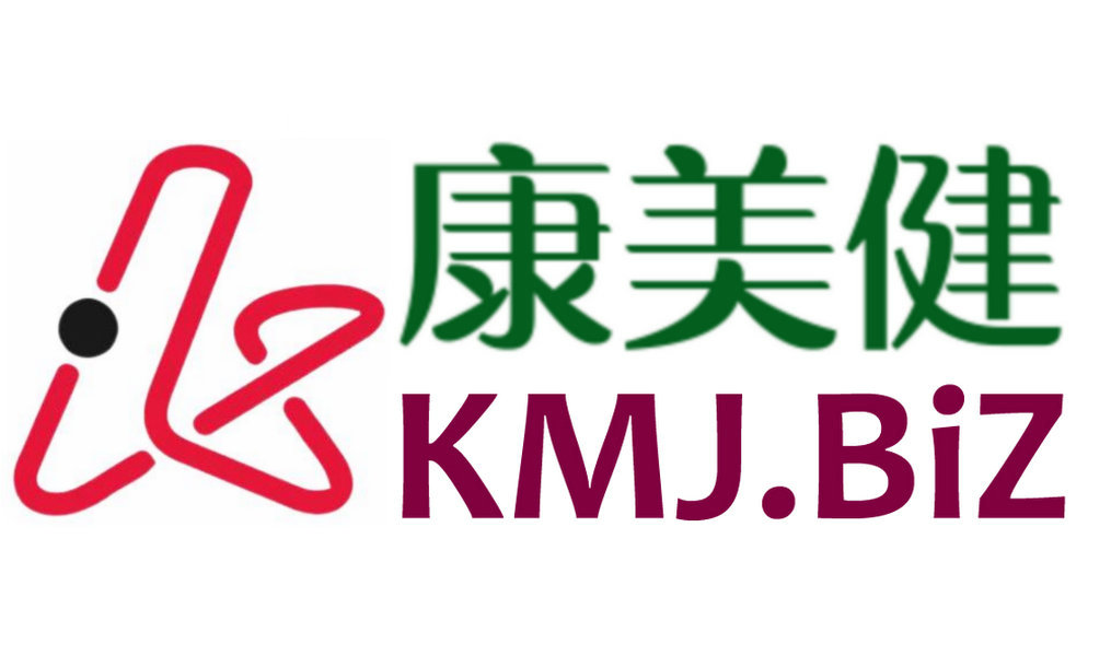 康美健 康美健